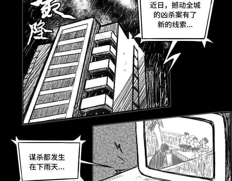 雨夜的躁动