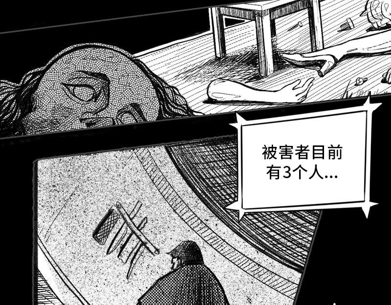 雨夜的躁动