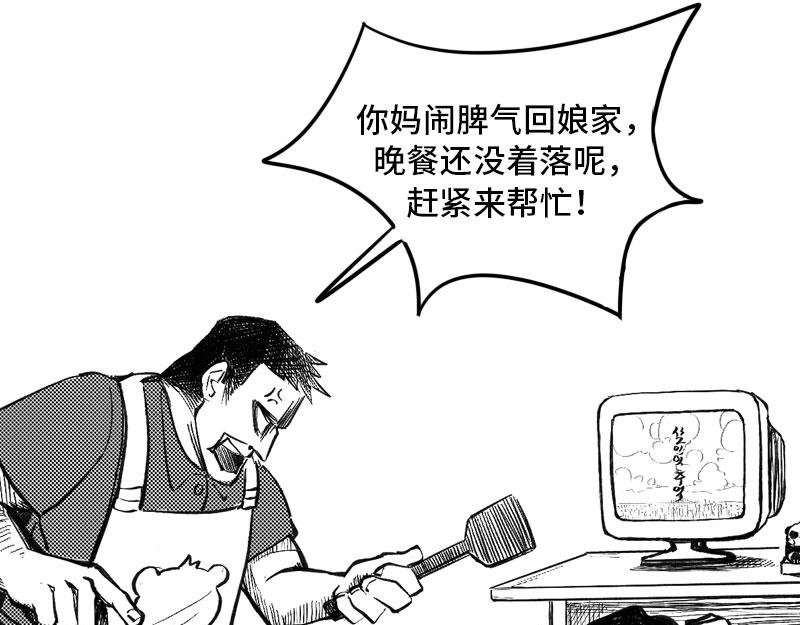 雨夜的躁动