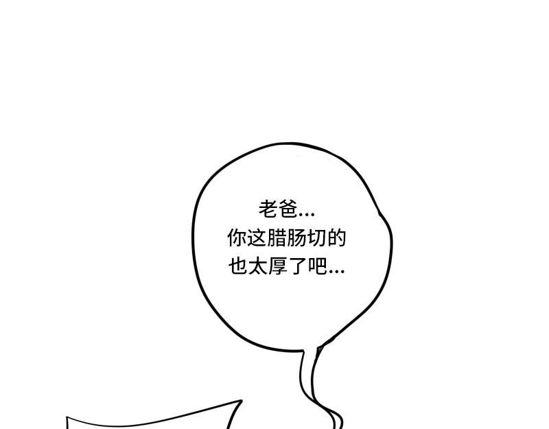 雨夜的躁动