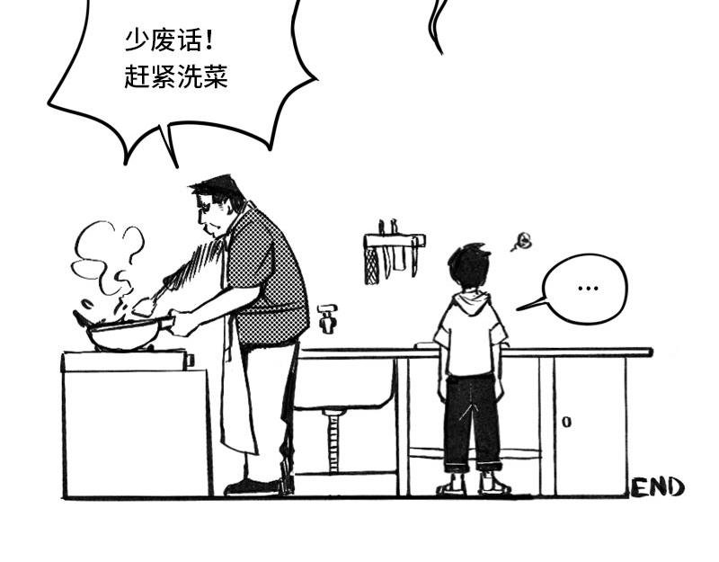 雨夜的躁动