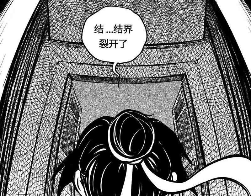 暗夜