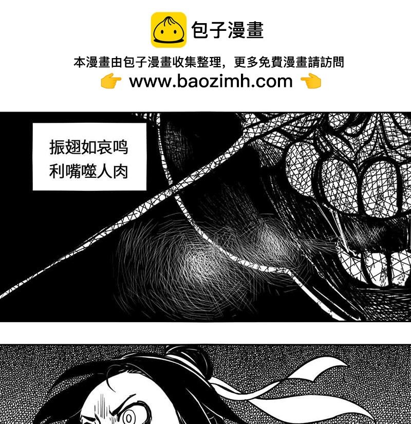 暗夜