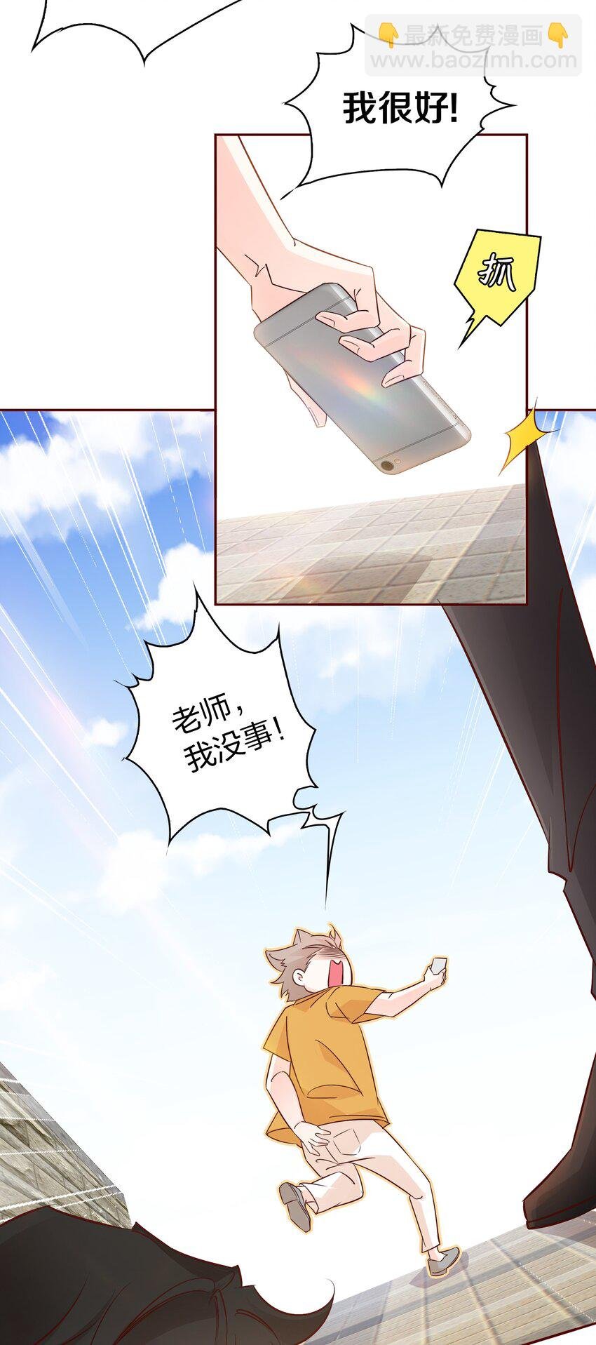 006 你想要做什么？
