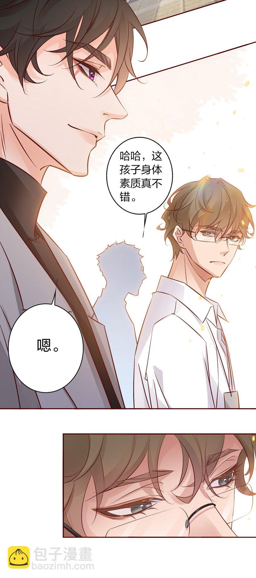 006 你想要做什么？