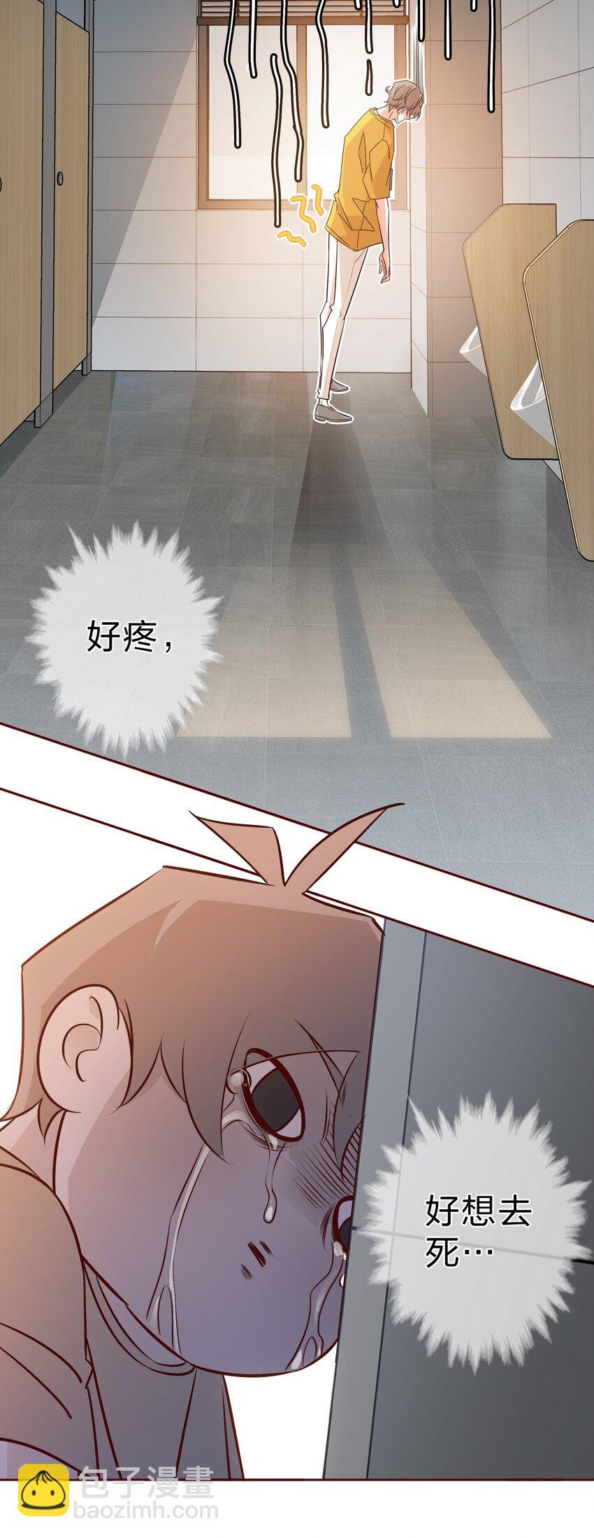 006 你想要做什么？