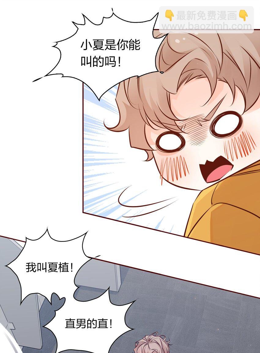 006 你想要做什么？