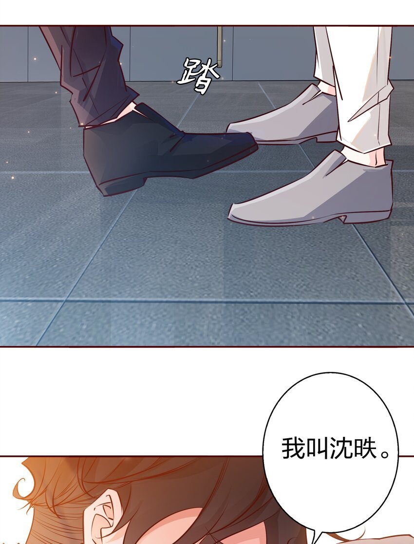 006 你想要做什么？