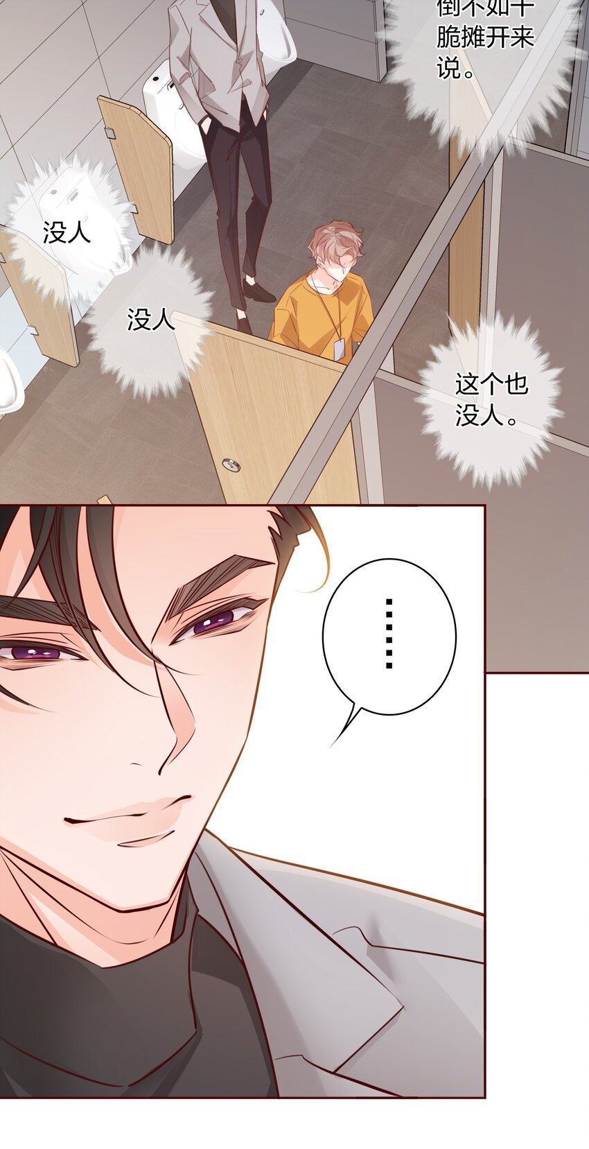 006 你想要做什么？