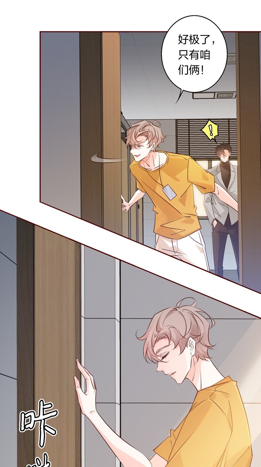 006 你想要做什么？