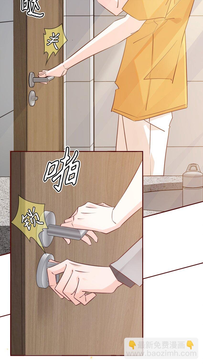 006 你想要做什么？