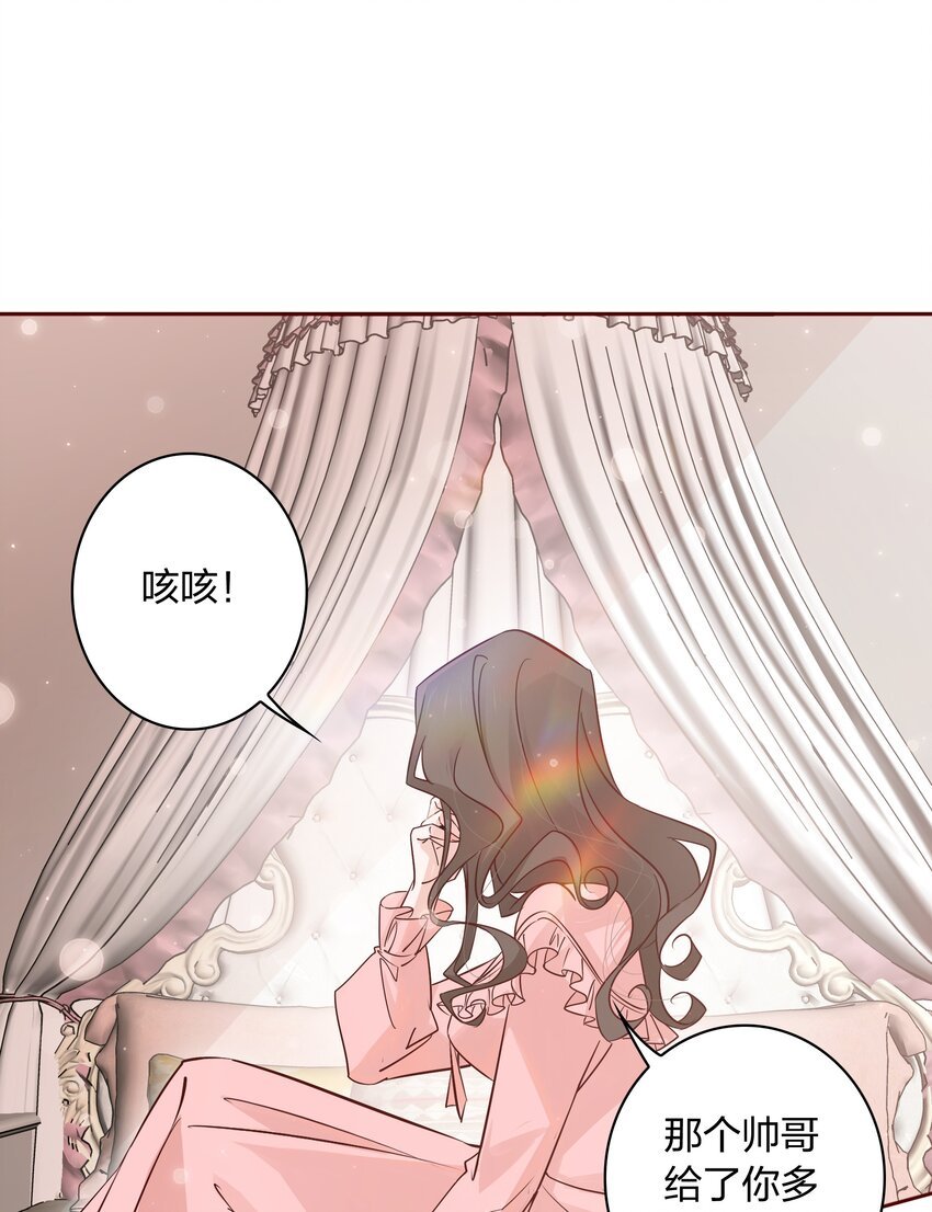 005 薛定谔的直男