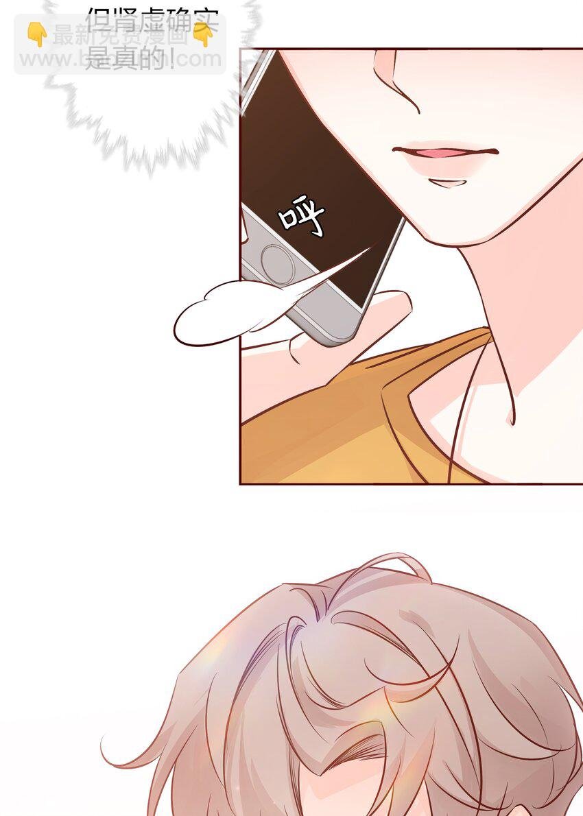 005 薛定谔的直男