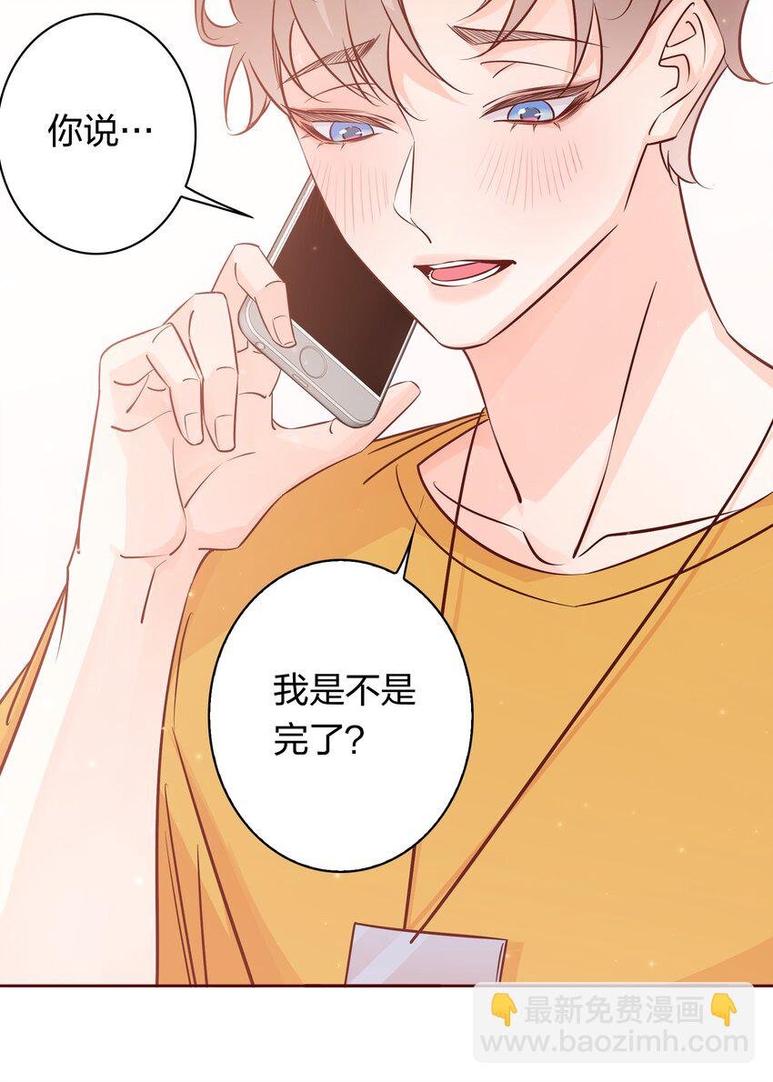 005 薛定谔的直男
