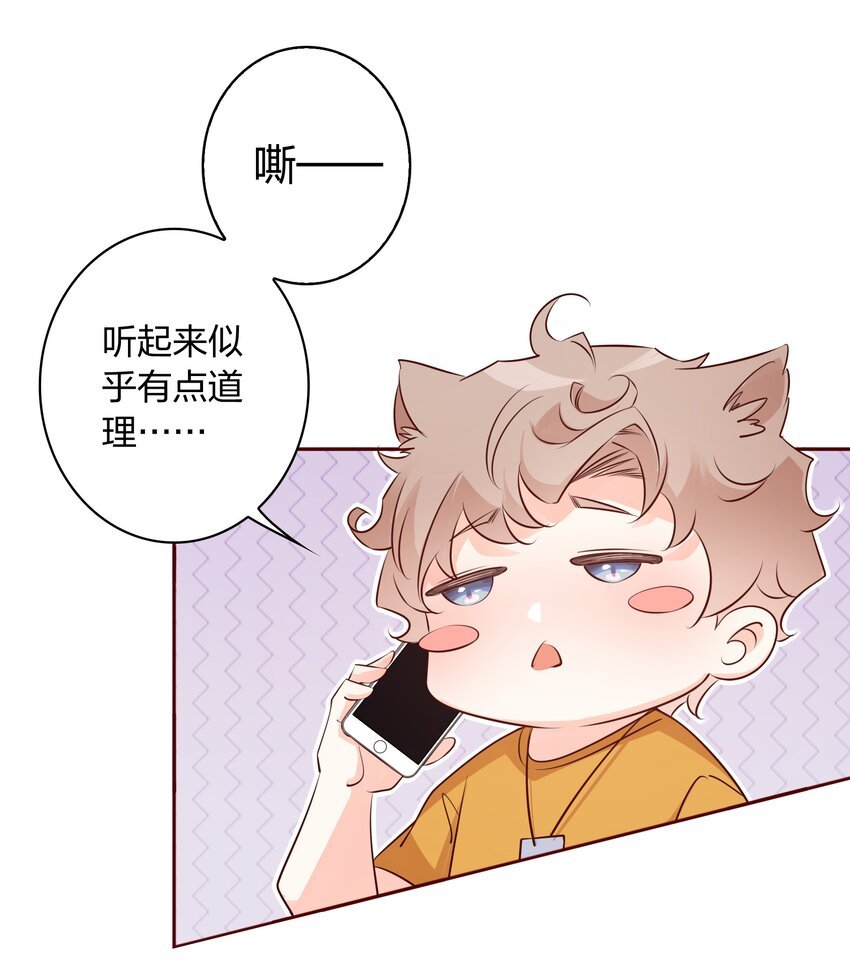 005 薛定谔的直男