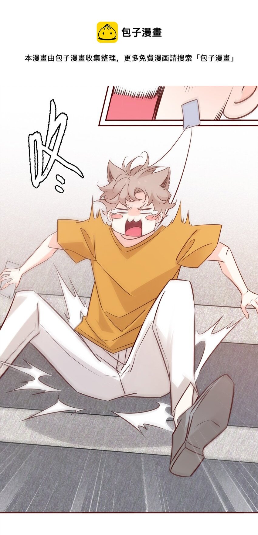 005 薛定谔的直男