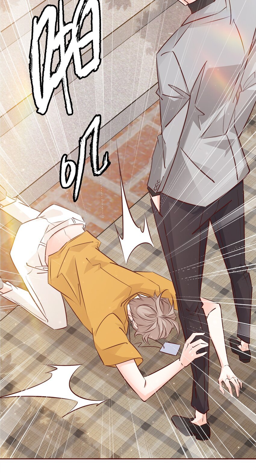 005 薛定谔的直男