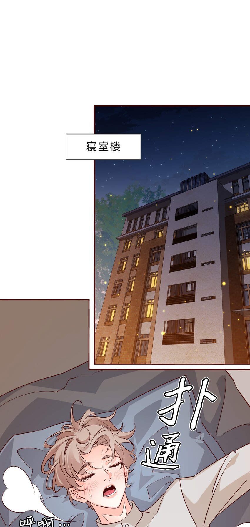 004 倾诉