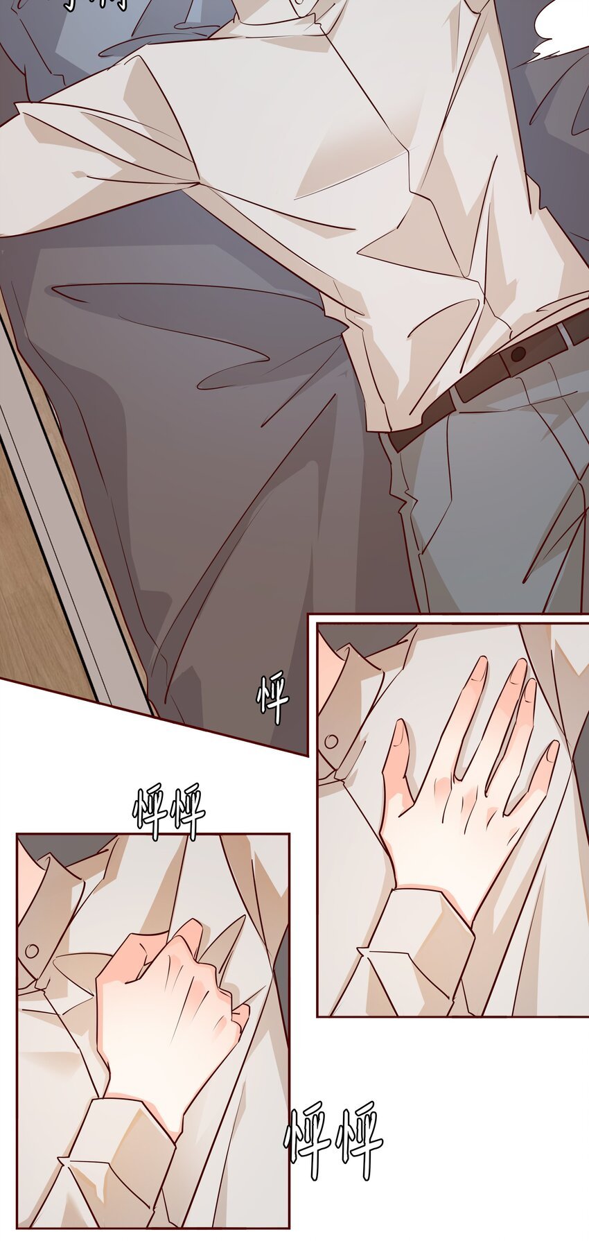 004 倾诉