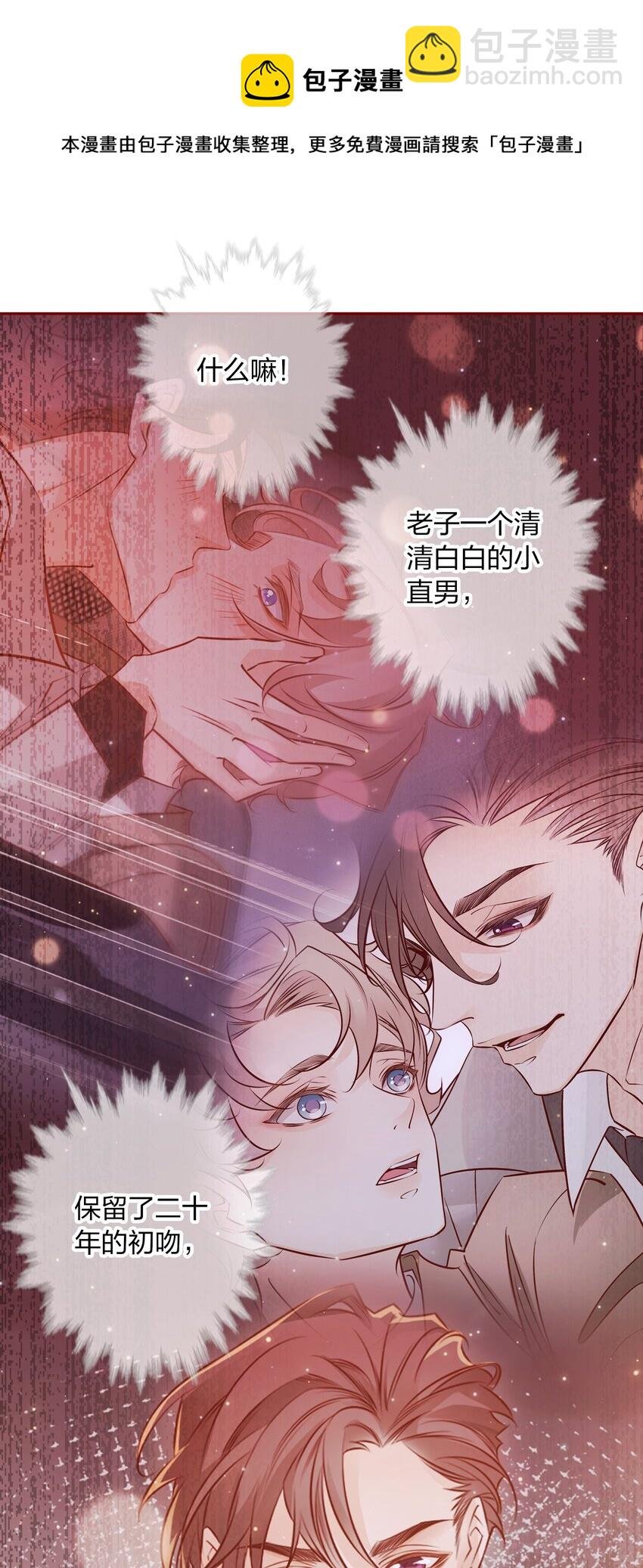 004 倾诉