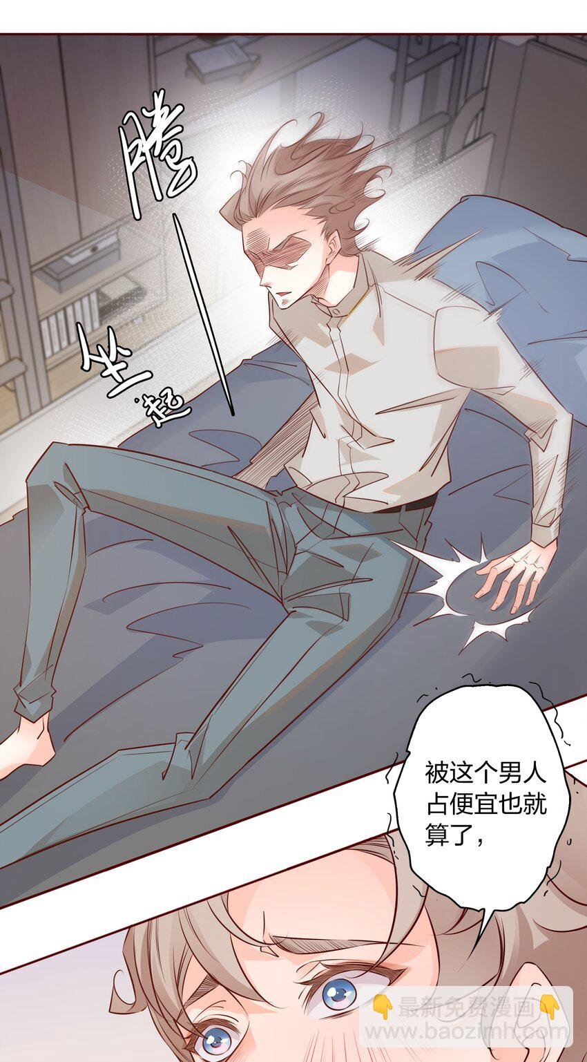 004 倾诉
