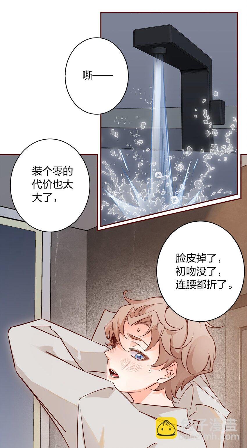 004 倾诉