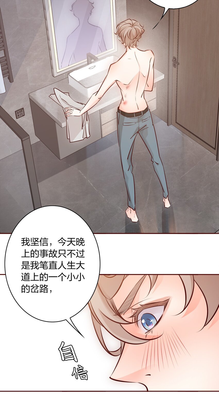 004 倾诉