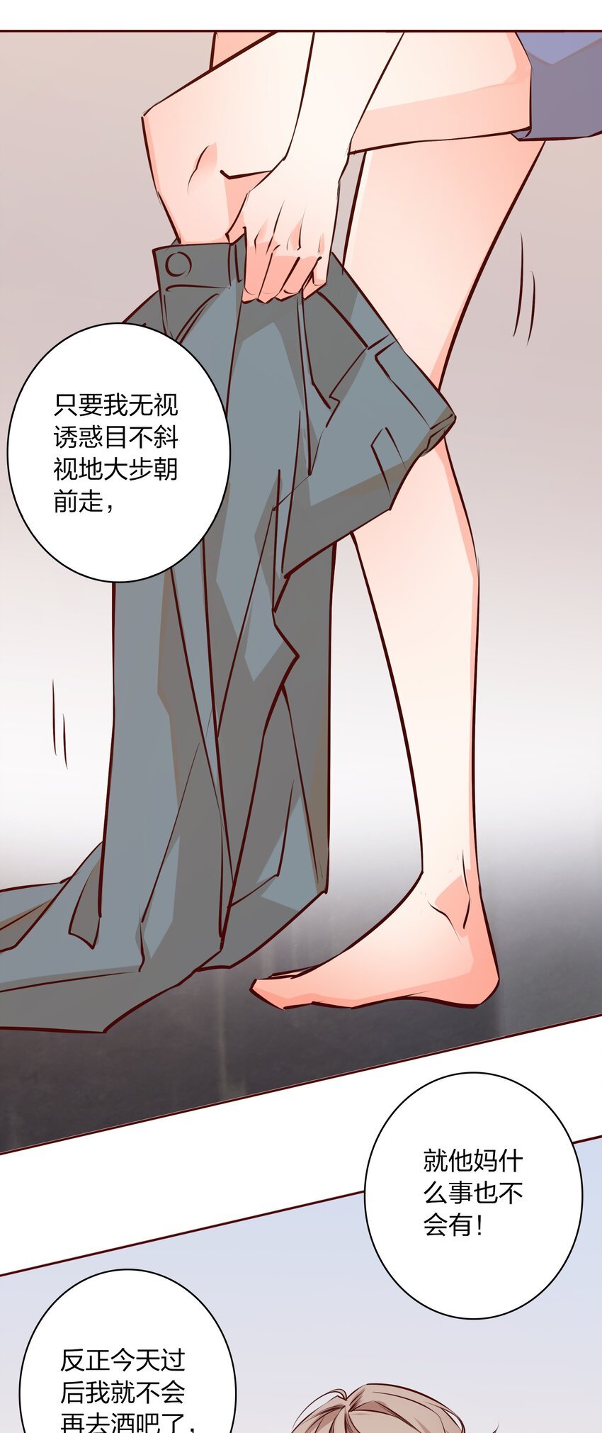 004 倾诉