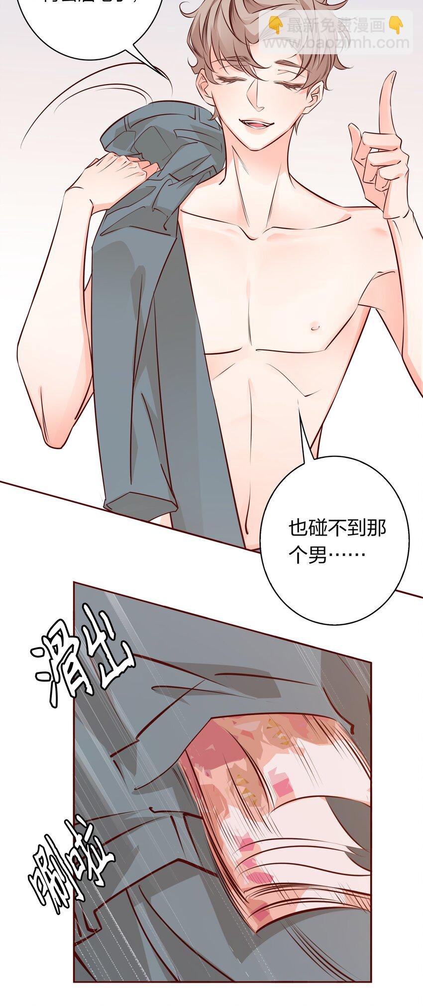 004 倾诉