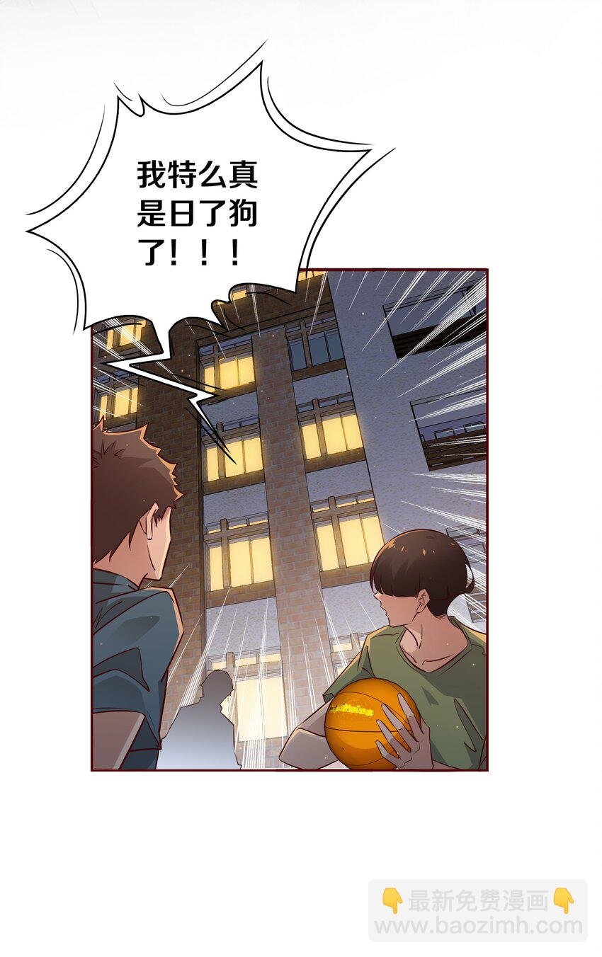004 倾诉