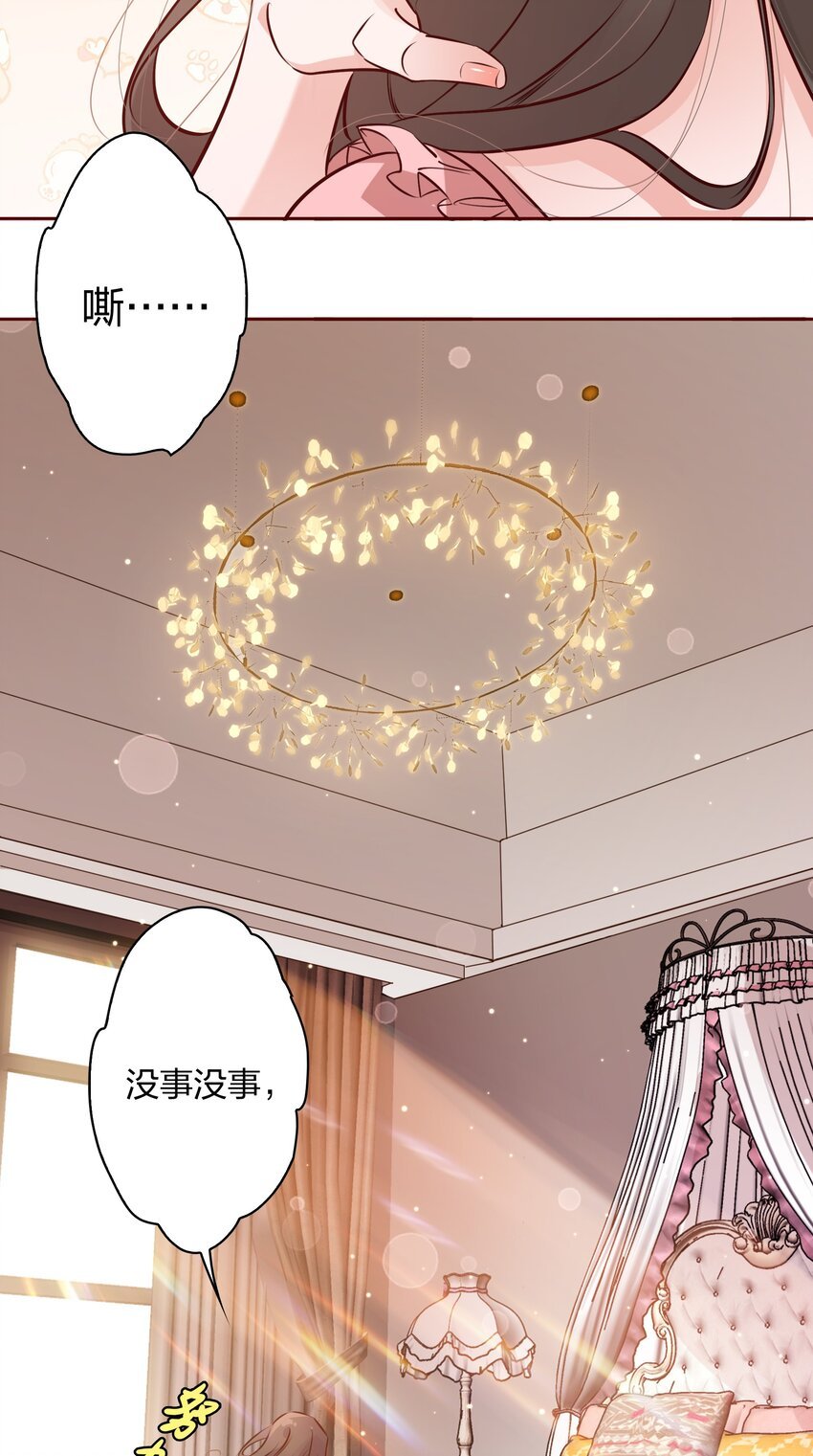 004 倾诉
