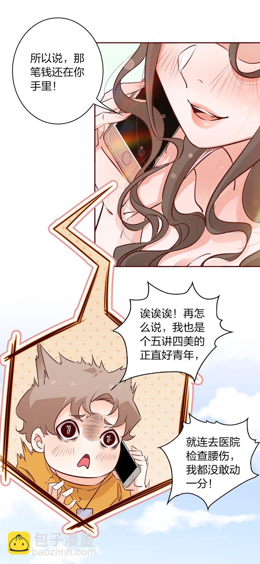 004 倾诉