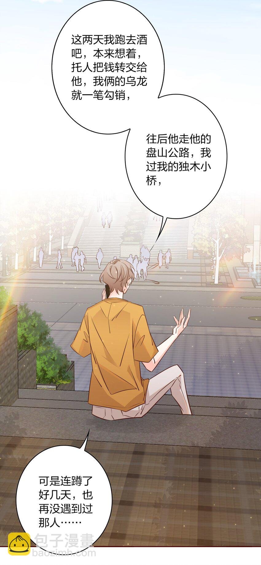 004 倾诉