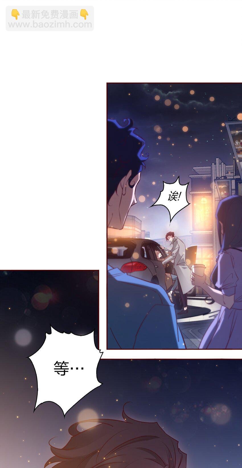 003 落荒而逃