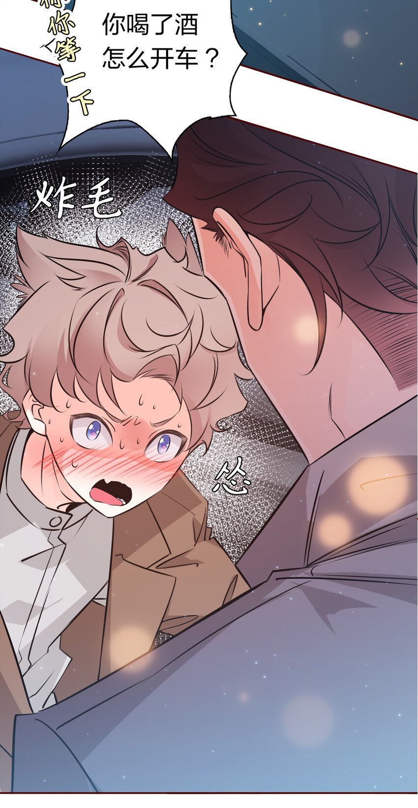 003 落荒而逃