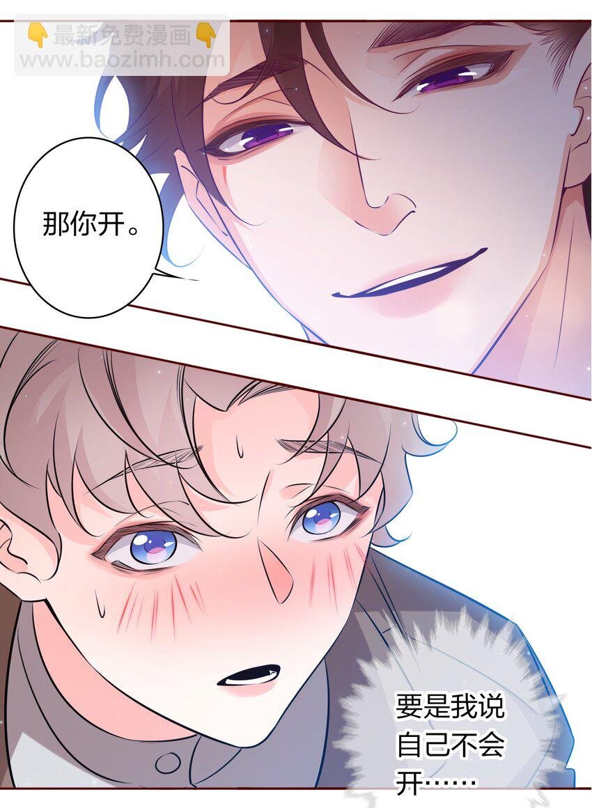 003 落荒而逃