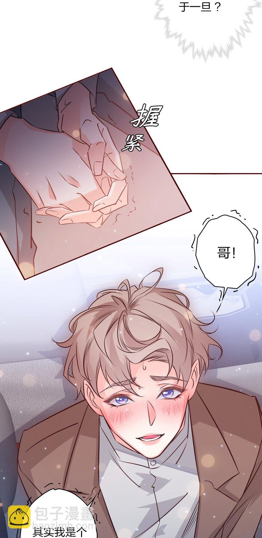 003 落荒而逃