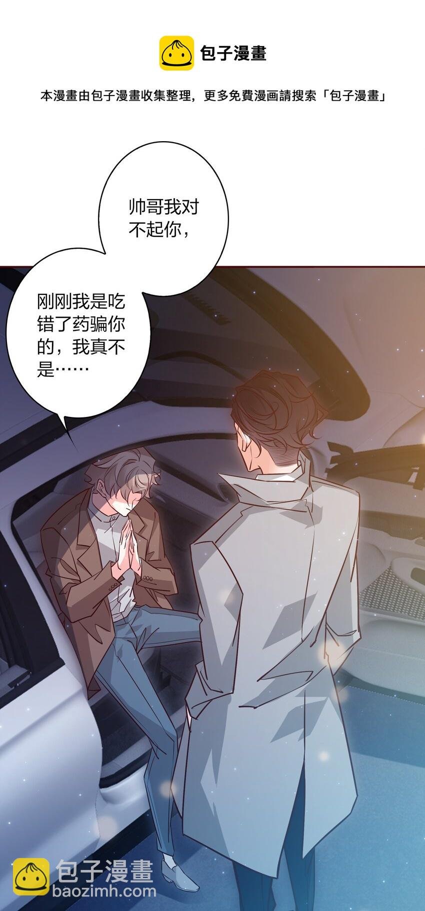 003 落荒而逃