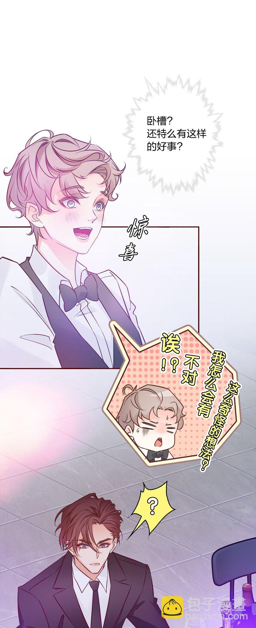 002 带身份证了吗？