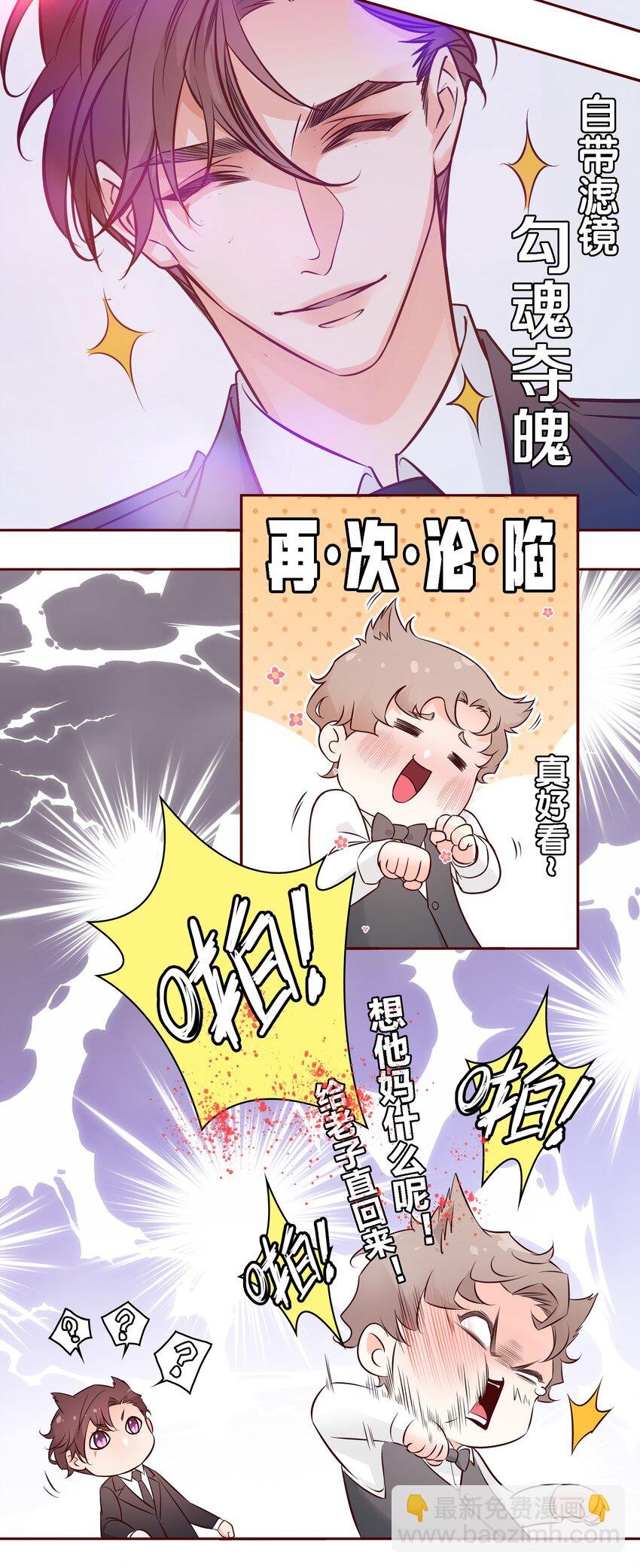 002 带身份证了吗？
