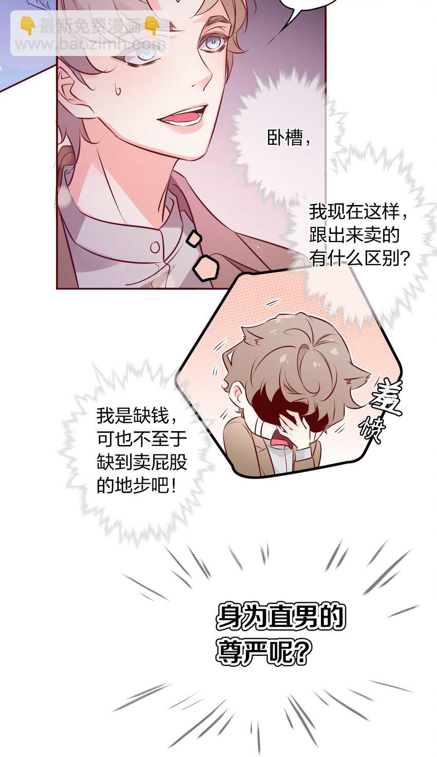 002 带身份证了吗？