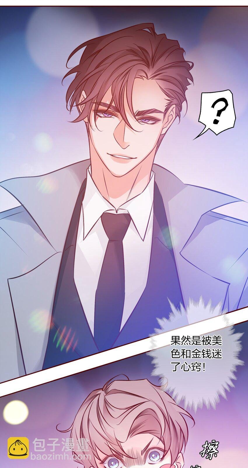 002 带身份证了吗？