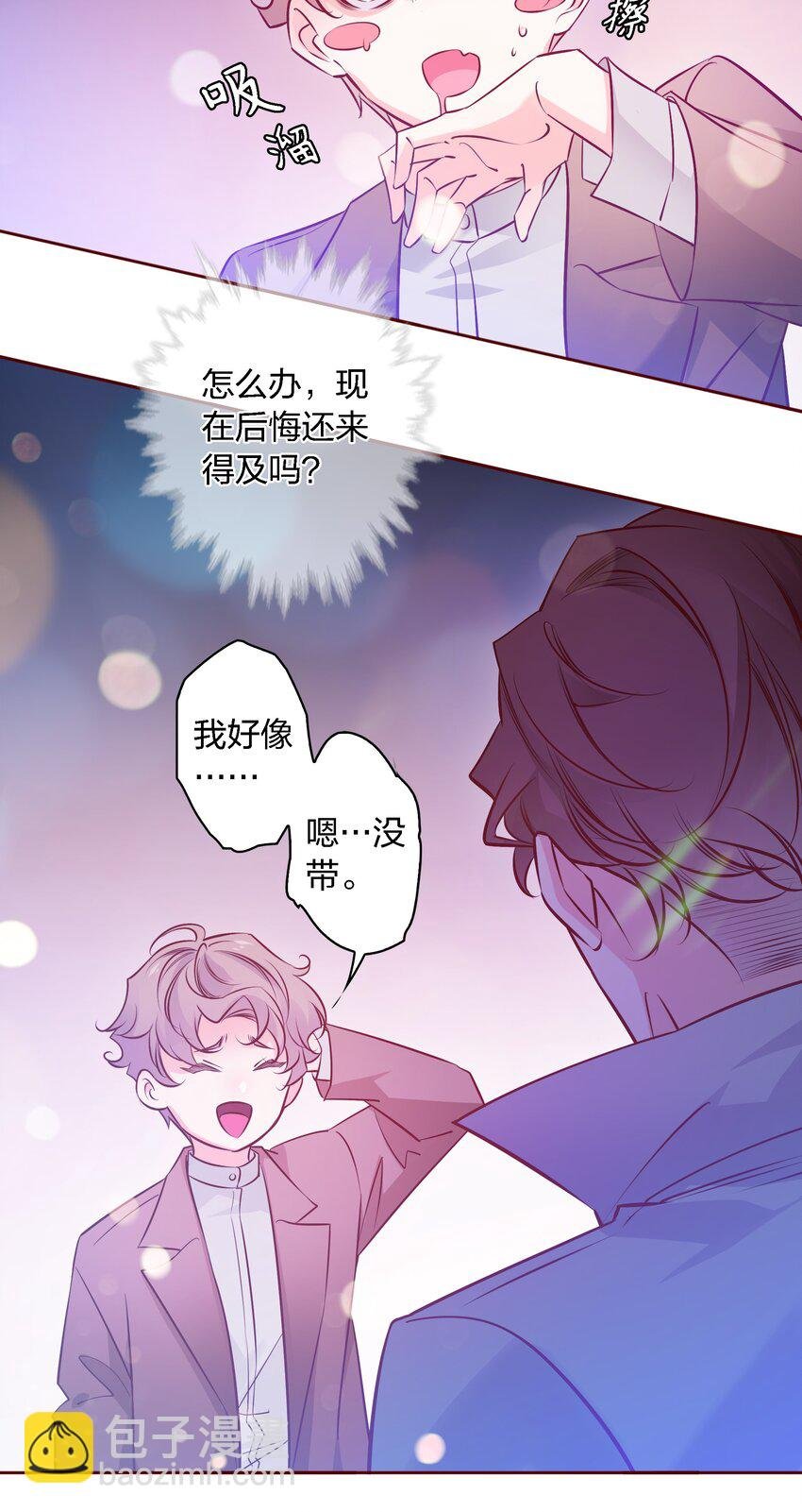 002 带身份证了吗？
