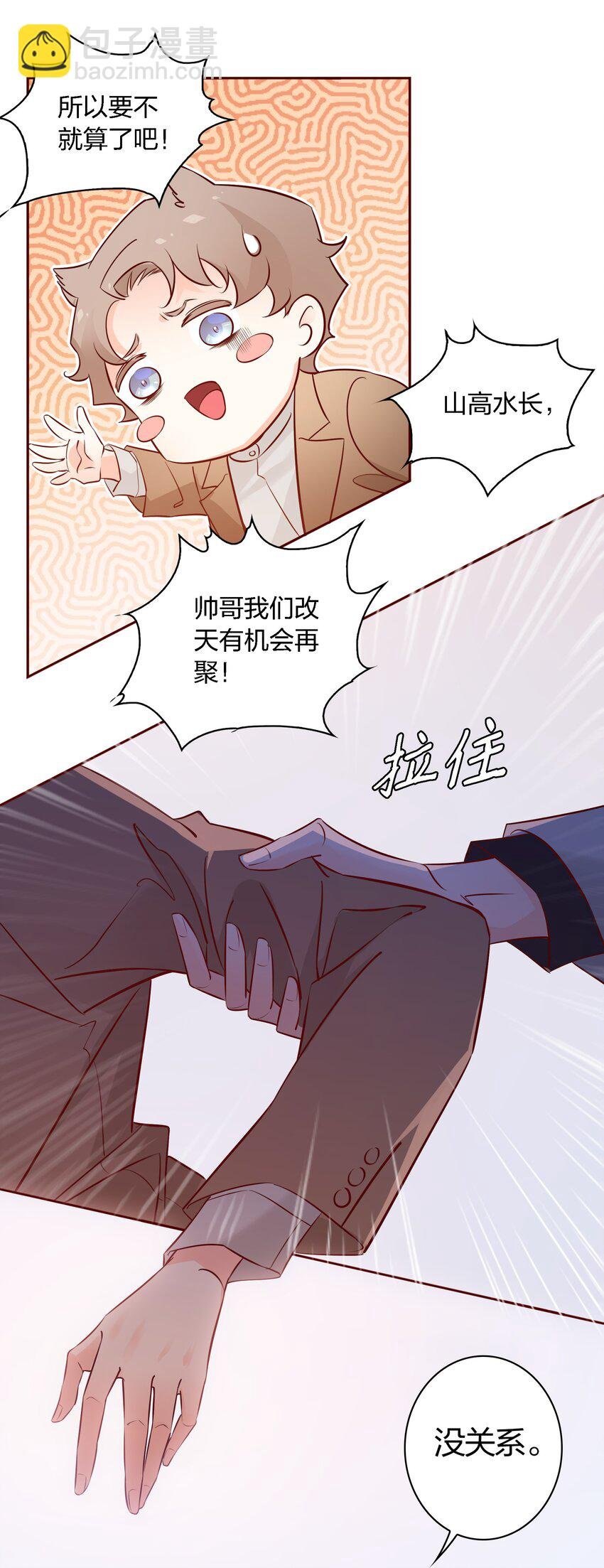 002 带身份证了吗？