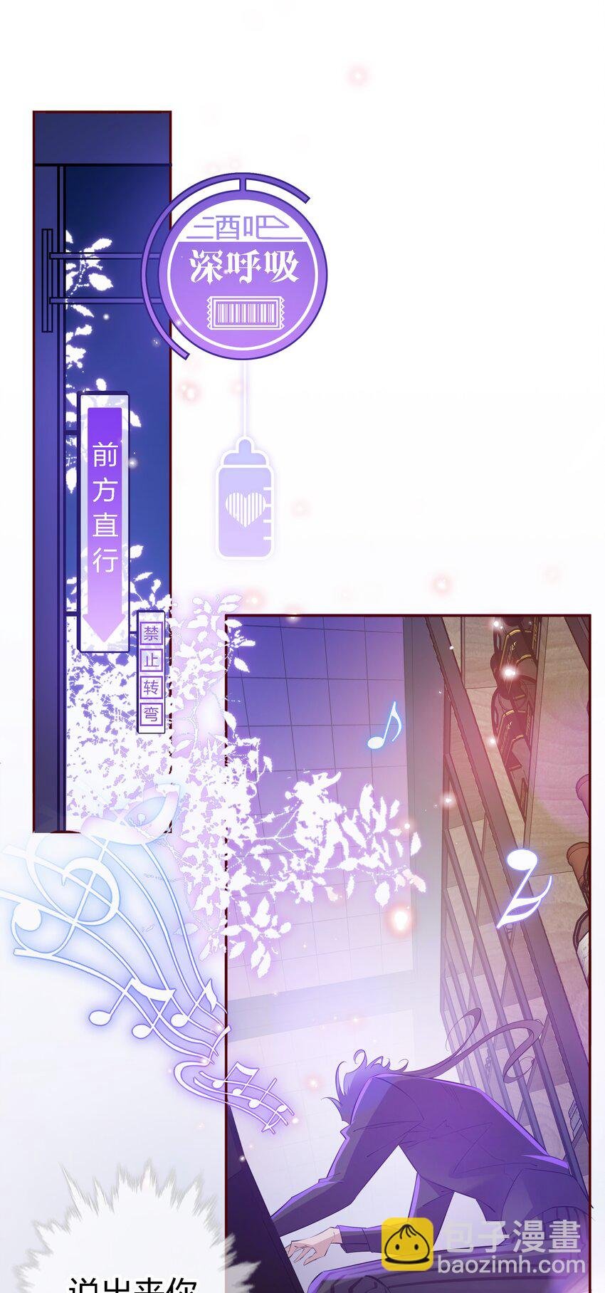 001 酒吧躁动