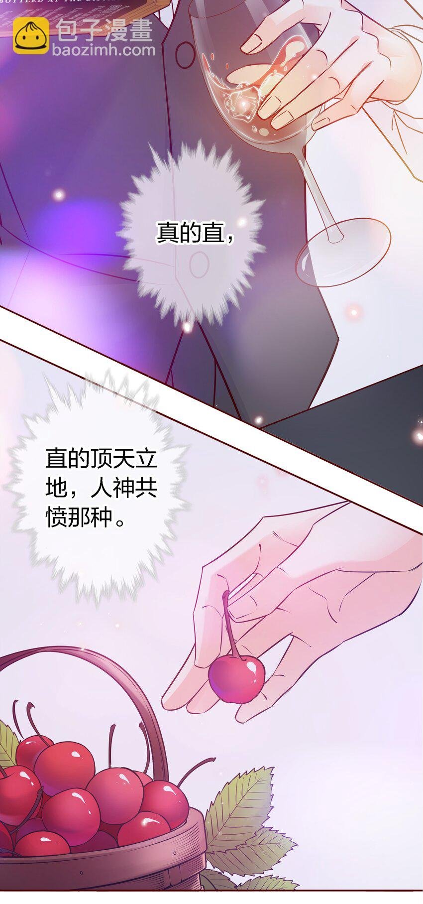 001 酒吧躁动