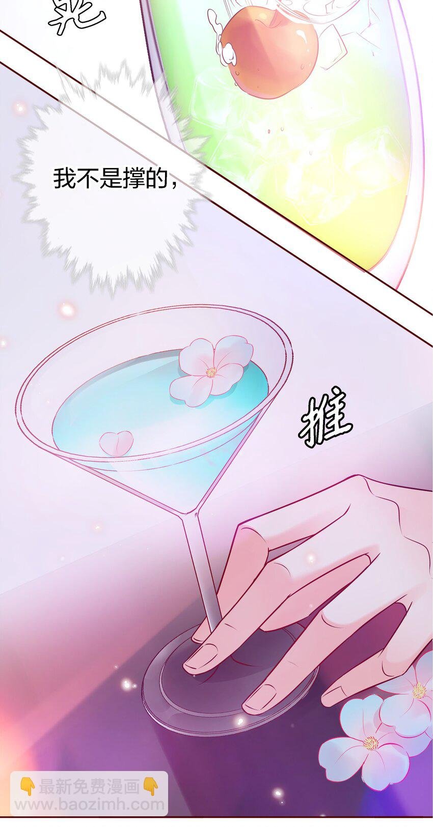 001 酒吧躁动