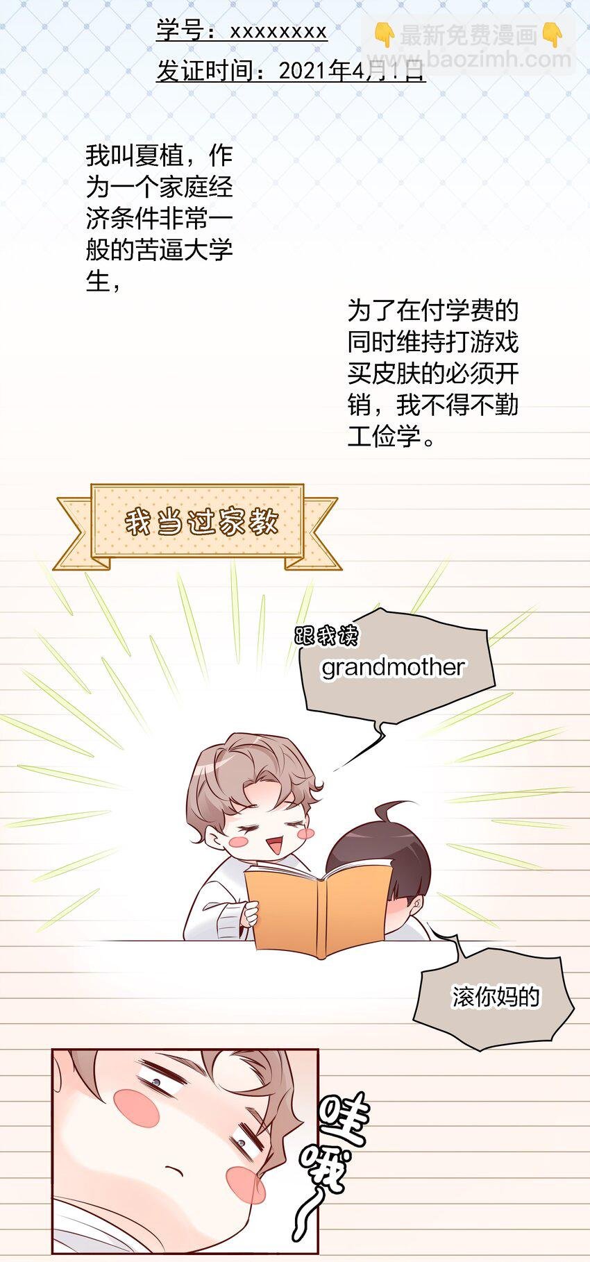 001 酒吧躁动