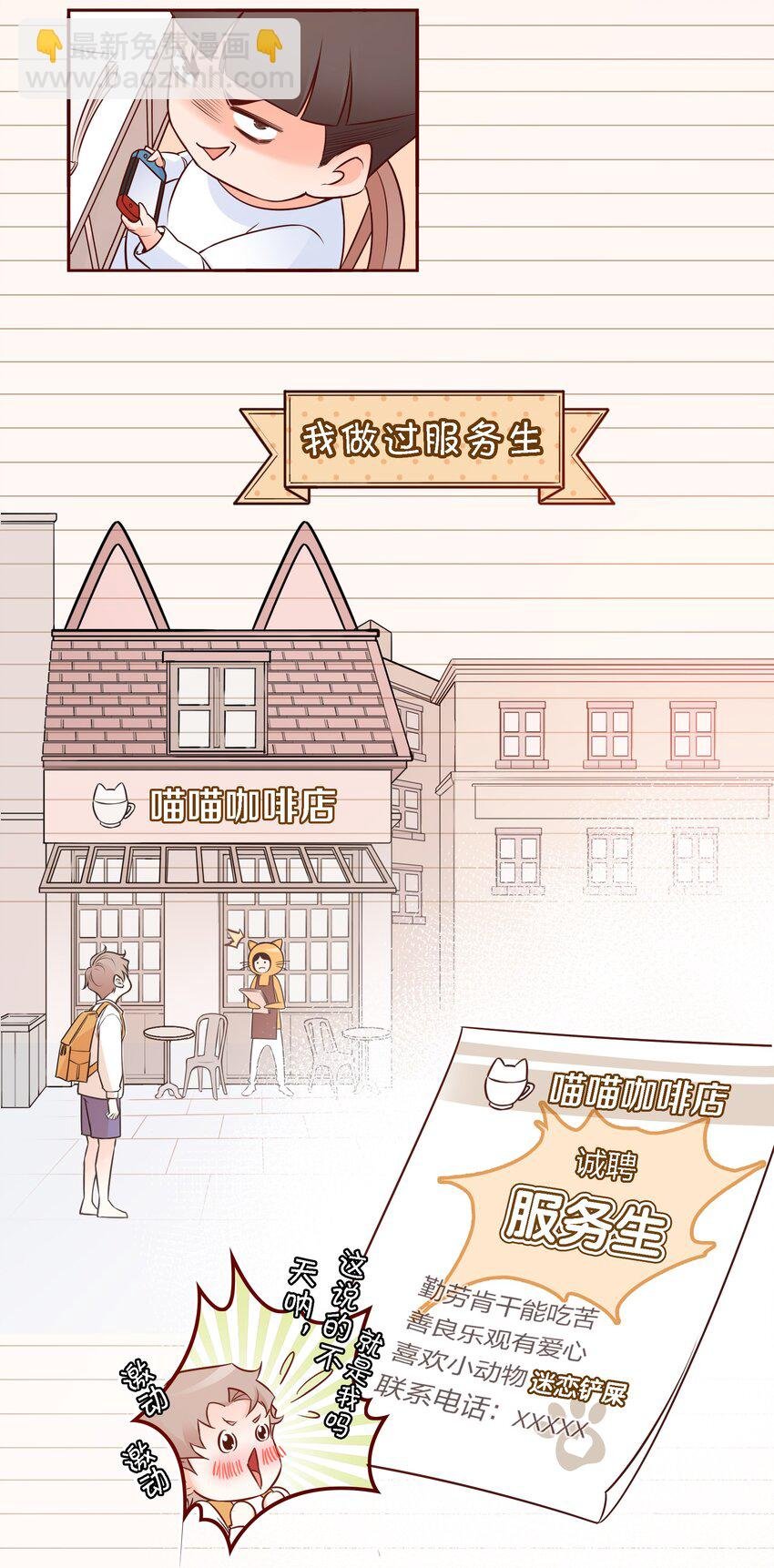 001 酒吧躁动