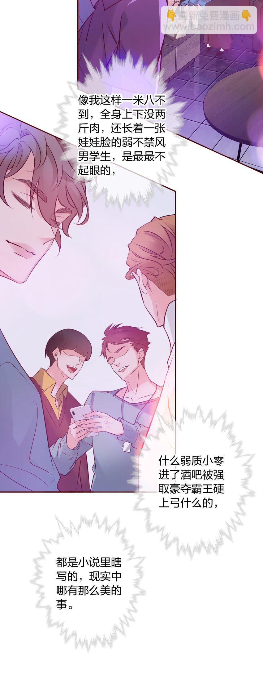001 酒吧躁动